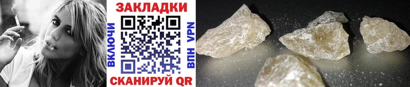 Наркошоп купить СК  Меф мяу мяу  ГАШИШ  COCAIN  Сухой Лог