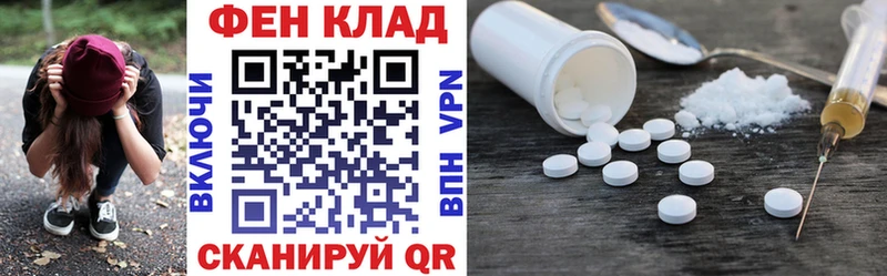 Купить закладки  Сухой Лог  Амфетамин 97% 