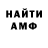 Кетамин VHQ Rash _ka
