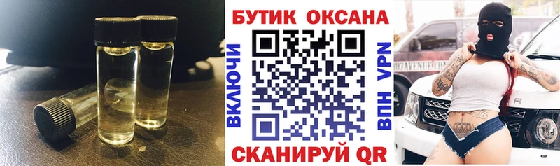 Бутират 99%  Купить закладки  Сухой Лог 