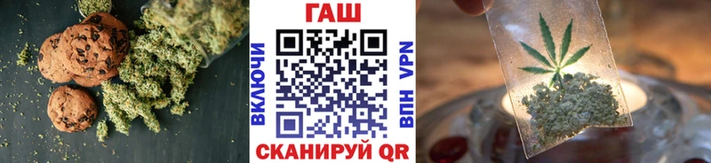 Купить  Сухой Лог  Cannafood марихуана 