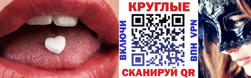 ЭКСТАЗИ VHQ Сухой Лог