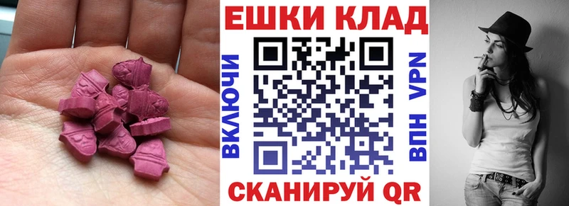 Экстази таблы  Купить  Сухой Лог 