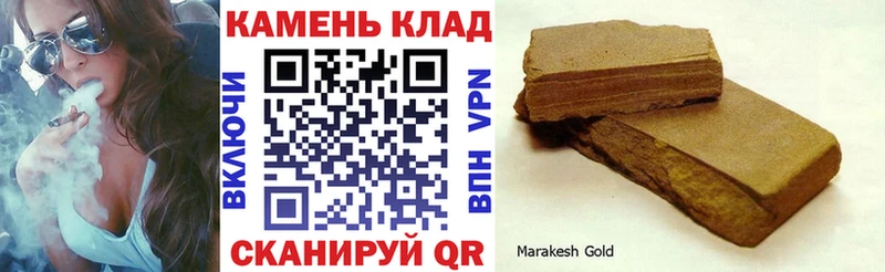 Гашиш хэш  Купить закладки  Сухой Лог 