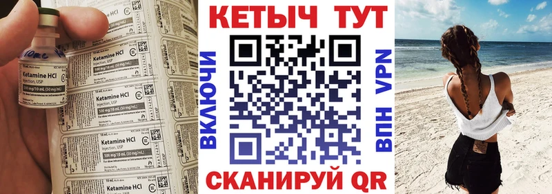 Купить где  Сухой Лог  Кетамин ketamine 