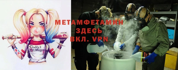 альфа пвп VHQ Козловка