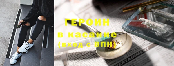 альфа пвп VHQ Козловка