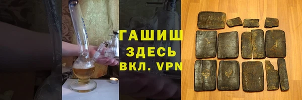 альфа пвп VHQ Козловка