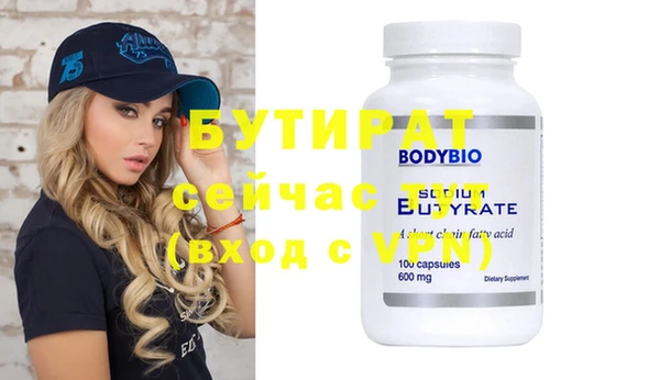 альфа пвп VHQ Козловка