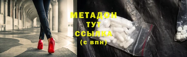 альфа пвп VHQ Козловка