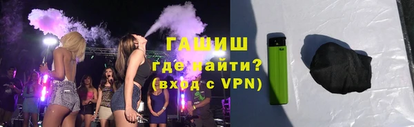 альфа пвп VHQ Козловка