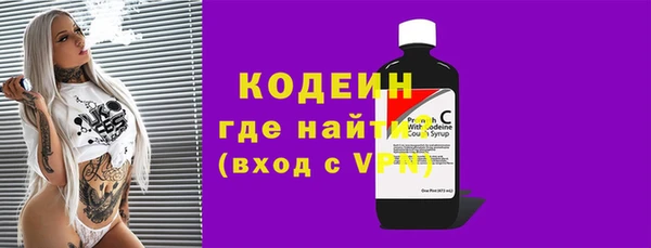 альфа пвп VHQ Козловка