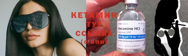 альфа пвп VHQ Козловка
