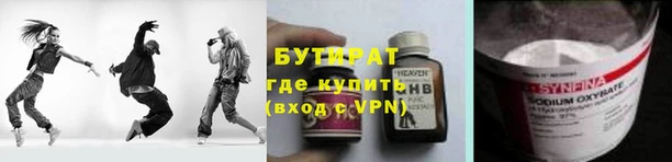 альфа пвп VHQ Козловка