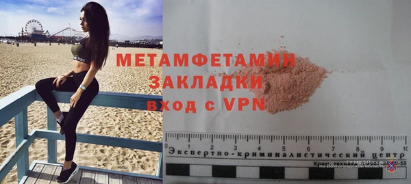 альфа пвп VHQ Козловка
