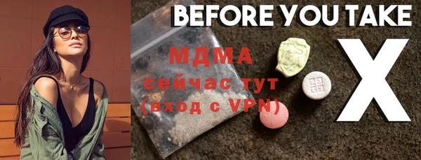 альфа пвп VHQ Козловка