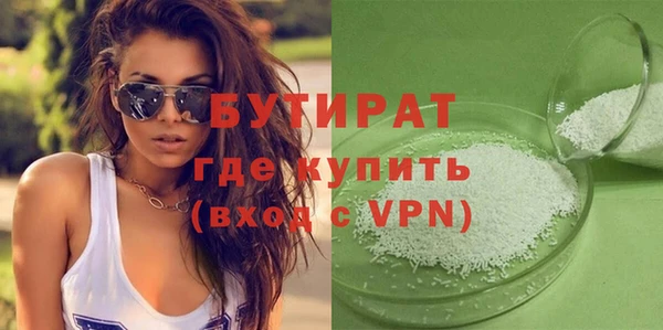 альфа пвп VHQ Козловка