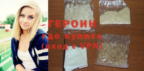 альфа пвп VHQ Козловка