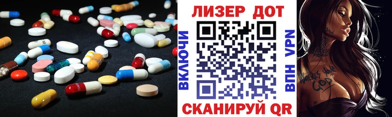 Лсд 25 экстази ecstasy Купить где Сухой Лог