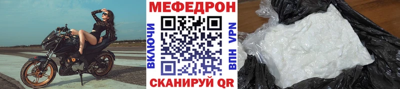 МЕФ 4 MMC  Купить закладки  Сухой Лог 