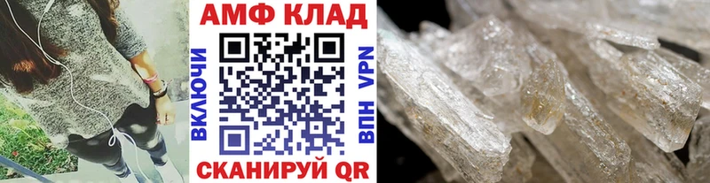 Купить закладки  Сухой Лог  МЕТАМФЕТАМИН витя 