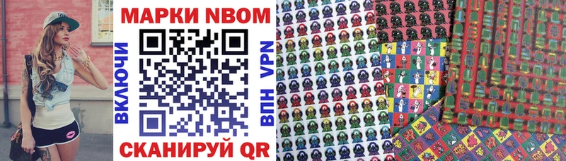 Купить закладки  Сухой Лог  Марки NBOMe 1500мкг 