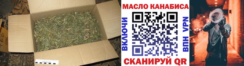 Купить закладки  Сухой Лог  ТГК THC oil 